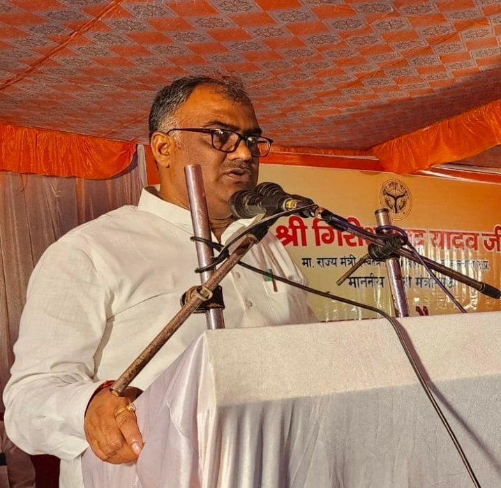 प्रभारी मंत्री गिरीशचंद्र यादव का जनपद भ्रमण कार्यक्रम कल