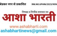 निर्वाचक नामावलियों में बृहद पुनरीक्षण की समीक्षा बैठक 31 अगस्त को