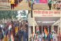 हर घर तिरंगा अभियान के अंतर्गत भव्य तिरंगा रैली का हुआ आयोजन