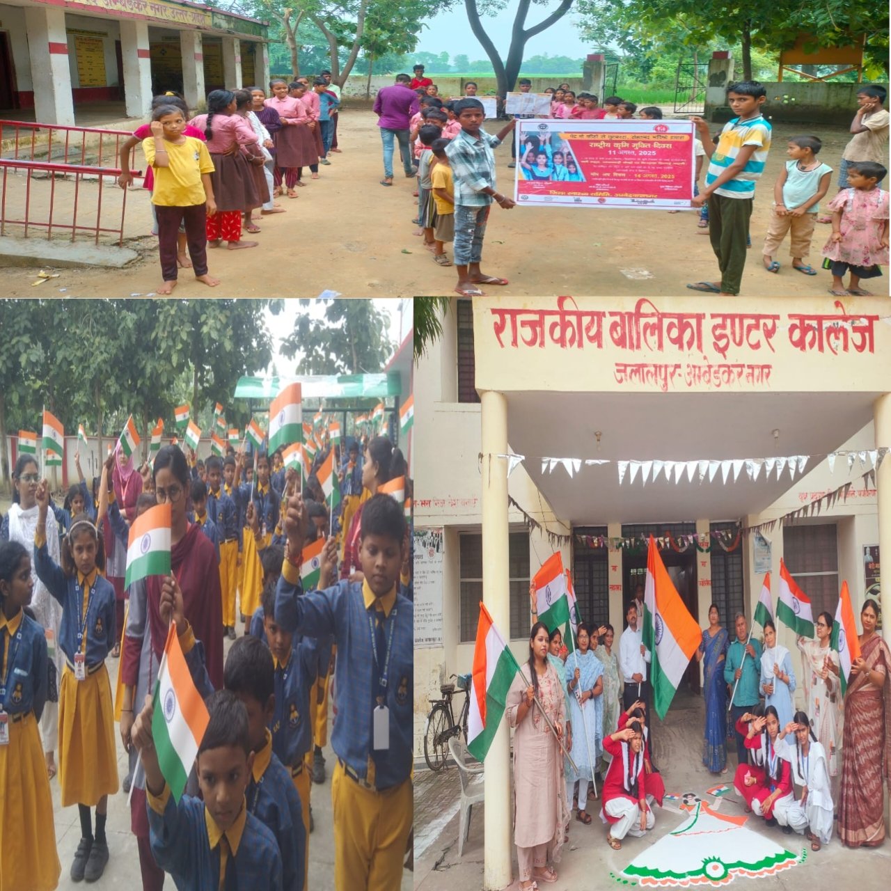 हर घर तिरंगा कार्यक्रम के तहत जिले के माध्यमिक विद्यालयों में रही कार्यक्रमों की धूम