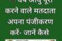 तालाब से अमृत सरोवर तक का विवाद, जिम्मेदारों की कार्यप्रणाली पर उठे सवाल