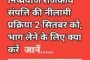 शादी का रजिस्ट्रेशन नहीं तो क्या तलाक नहीं मिलेगा? जानें इलाहाबाद हाई कोर्ट का बड़ा फैसला