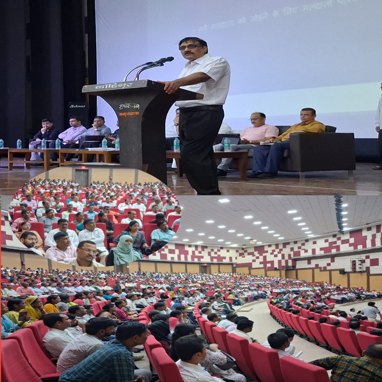 मतदाता सूची के वृहद पुनरीक्षण हेतु बीएलओ व सुपरवाइजर का प्रशिक्षण सम्पन्न