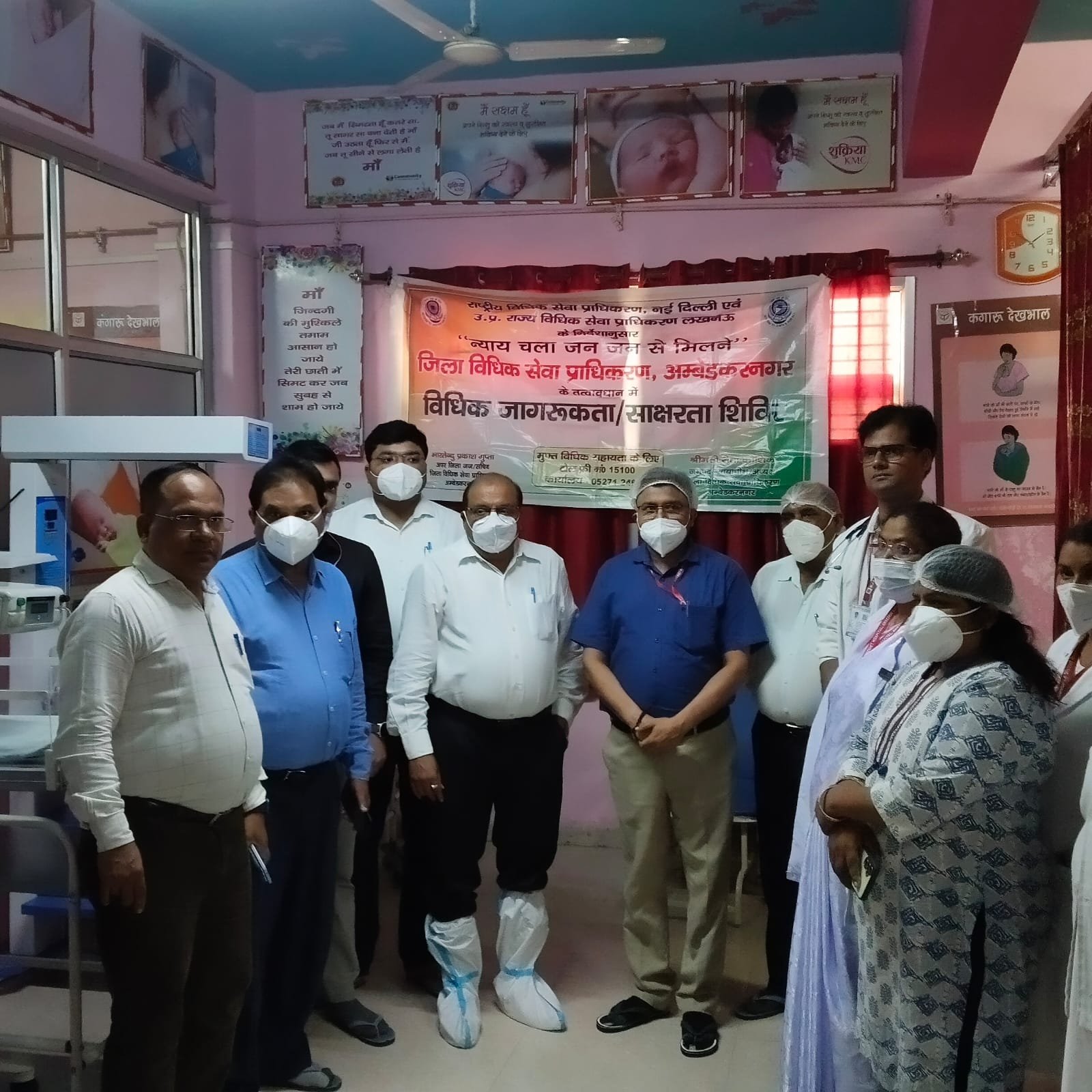 विश्व स्तनपान सप्ताह के अवसर पर जिला चिकित्सालय में आयोजित हुआ विधिक साक्षरता शिविर
