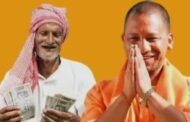 यूपी सरकार ने पूरा किया अपना वादा, 56 लाख लोगों के खाते में भेजे 1,000 रुपये