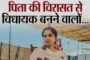 अंबेडकर नगर: करंट लगने युवक की गई जान