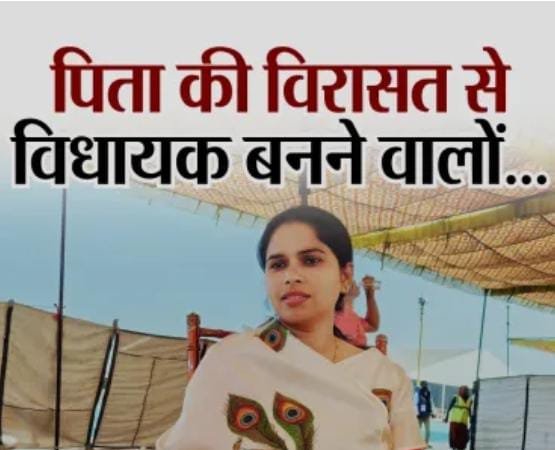 पिता की बदौलत नहीं, माफिया से लड़कर बनी विधायक’, पूजा पाल ने रागिनी सोनकर पर किया पलटवार