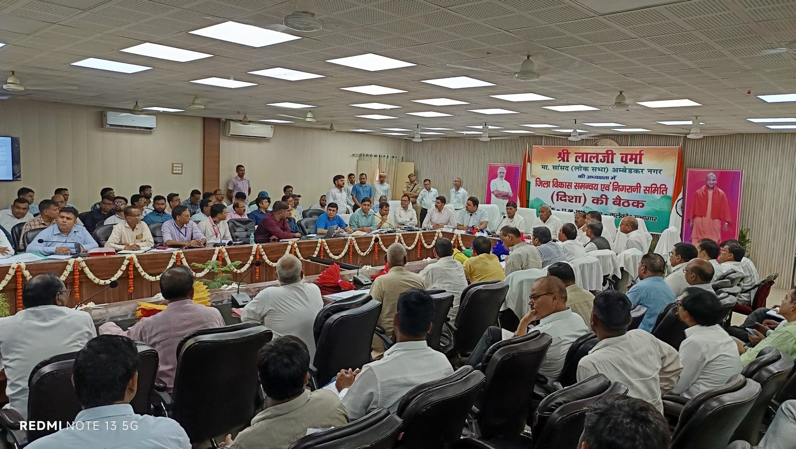सांसद लाल जी वर्मा की अध्यक्षता में जिला विकास समन्वय एवं अनुश्रवण (दिशा) बैठक सम्पन्न