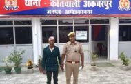 जान से मारने की धमकी देने वाले को पुलिस ने किया गिरफतार
