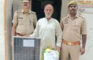 खेत में करंट लगाने से हुई मौत के मामले में आरोपी गिरफ्तार, झटका मशीन बरामद
