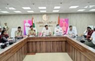 त्योहारों पर शांति–सुरक्षा हेतु केंद्रीय शांति समिति की बैठक हुई संपन्न