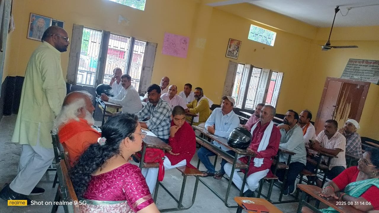 अखिल भारतीय ब्राह्मण महासभा ने समाज की समस्याओं को लेकर की बैठक