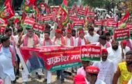 सपा ने निकाला आक्रोश मार्च,राज्यपाल को संबोधित दिया ज्ञापन