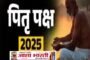 6 वर्षीय बच्चे की हुई हत्या, बालू में मिला शव 