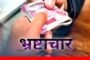 डीएम ने सीएम डैशबोर्ड के माध्यम से योजनाओं की गहन समीक्षा की