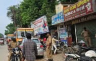 एसबीआई एटीएम मशीन पर दिनदहाड़े हुई छिनैती