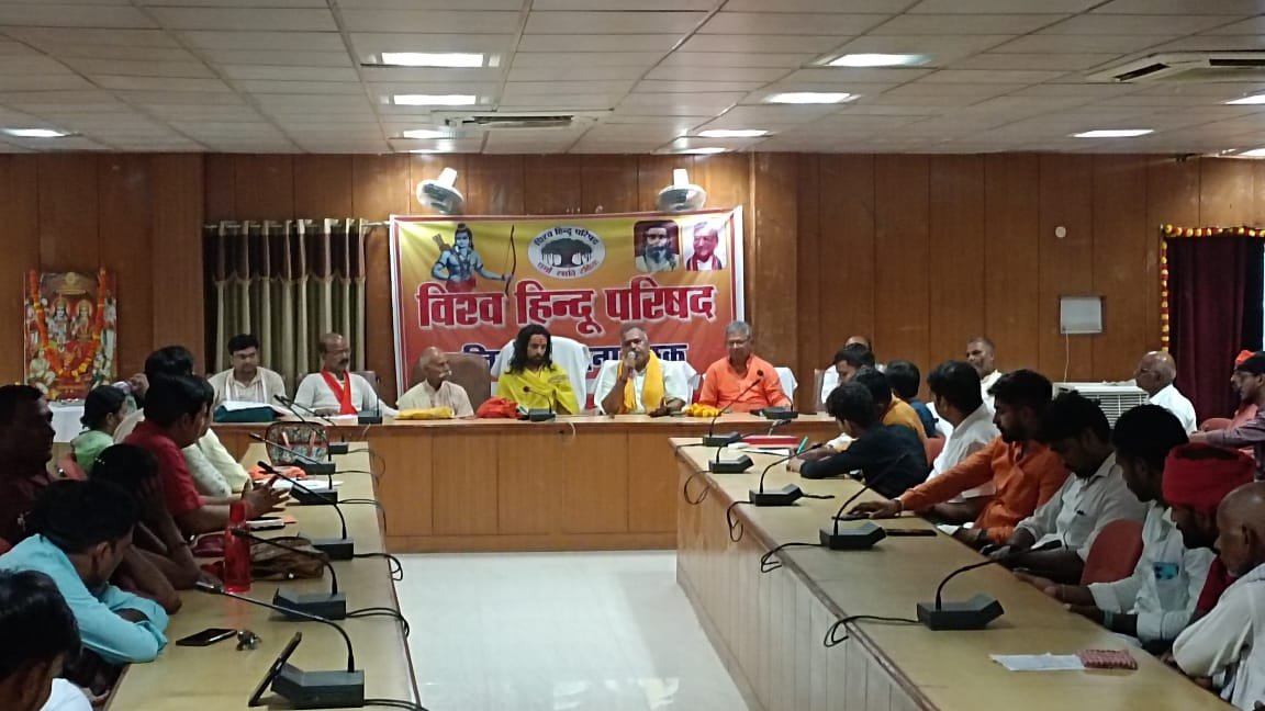विश्व हिन्दू परिषद अंबेडकर नगर जिला योजना बैठक सम्पन्न