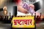 पत्रकारों की सुरक्षा व कल्याण को लेकर ग्रामीण पत्रकार एसोसिएशन ने मुख्यमंत्री को भेजा सात सूत्रीय मांग पत्र