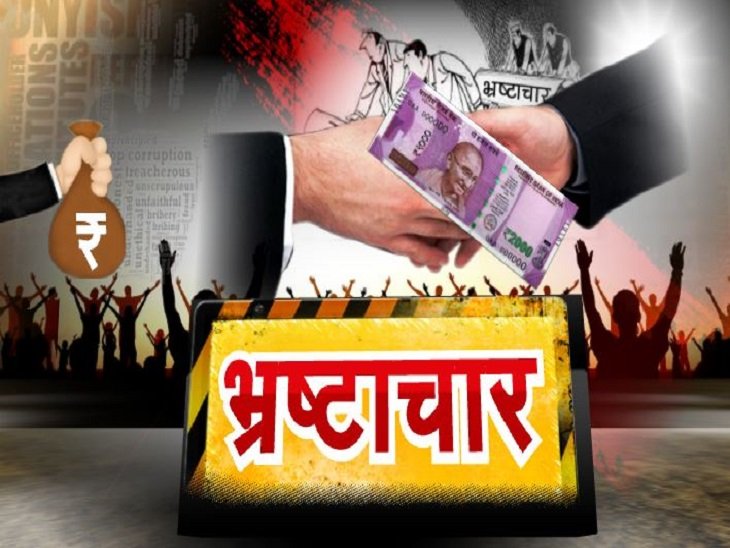 बिजली चोरी रोकने की आड़ में विजिलेंस टीम का कारनामा, पकड़े गए उपभोक्ताओं से होती है 'डील'
