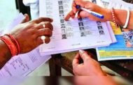 निर्वाचक नामावली में नाम सम्मिलित करने के लिए आवेदन आमंत्रित