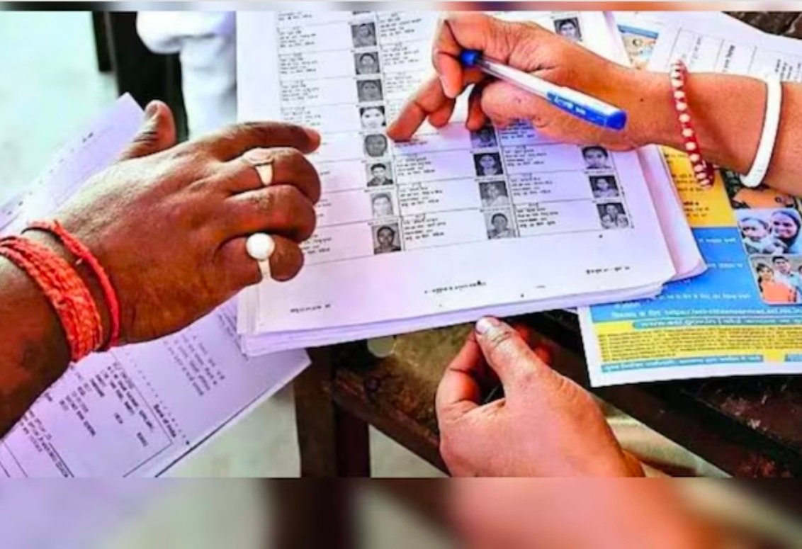 निर्वाचक नामावली में नाम सम्मिलित करने के लिए आवेदन आमंत्रित