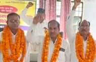 राजस्व निरीक्षक संघ जिला कार्यकारिणी का निर्विरोध निर्वाचन हुआ सम्पन्न