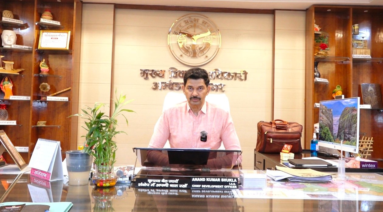 सीडीओ की अध्यक्षता में संयुक्त मोबाइल कोर्ट के सफल आयोजन से संबंधित बैठक संपन्न हुई,