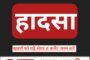 विंध्याचल से लौट रहे श्रद्धालुओं की बोलेरो ट्रक से भिड़ी, पति-पत्नी समेत तीन की मौत