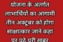 पहितीपुर बाजार में कृष्ण कुमार पांडेय ने दुर्गा प्रतिमा का किया अनावरण