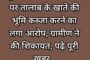 विश्वकर्मा श्रम सम्मान के लाभार्थियों का आगामी 3 अक्टूबर को होगा साक्षात्कार