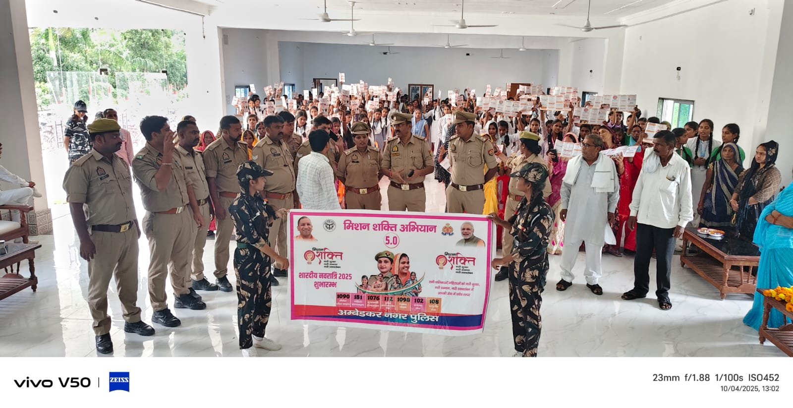 मिशन शक्ति 5.0 के अंतर्गत छात्राओं को मिली नारी सुरक्षा व स्वावलंबन की प्रेरणा