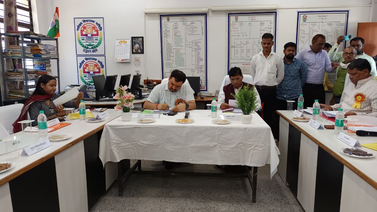 डीएम सांसद की अध्यक्षता में विद्यालय प्रबंधन समिति की बैठक हुई