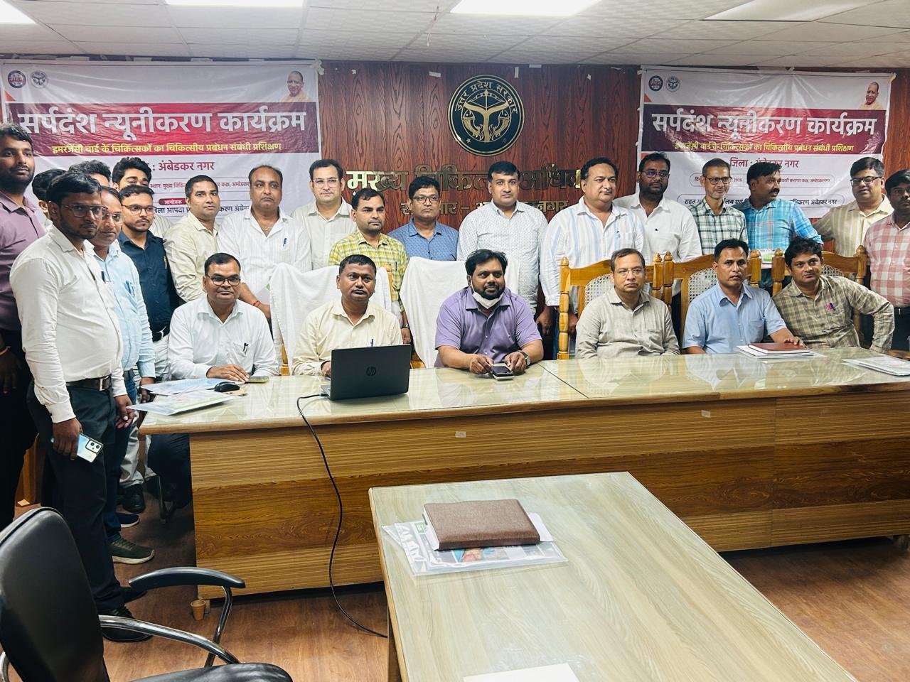 सर्पदंश न्यूनीकरण कार्यक्रम के तहत दो दिवसीय प्रशिक्षण कार्यशाला का हुआ आयोजन