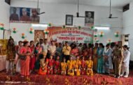 युवा उत्सव कार्यक्रम में विज्ञान मेला एवं प्रदर्शनी का हुआ आयोजन