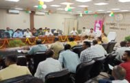 आंगनबाड़ी केंद्रों के निर्माण व लर्निग लैब तथा सक्षम केंद्रों की डीएम ने की समीक्षा