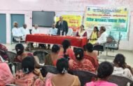 विधिक साक्षरता जागरूकता कार्यक्रम का हुआ आयोजन