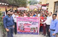 मिशन शक्ति के अंतर्गत श्रम विभाग द्वारा जागरूकता कार्यक्रम आयोजित
