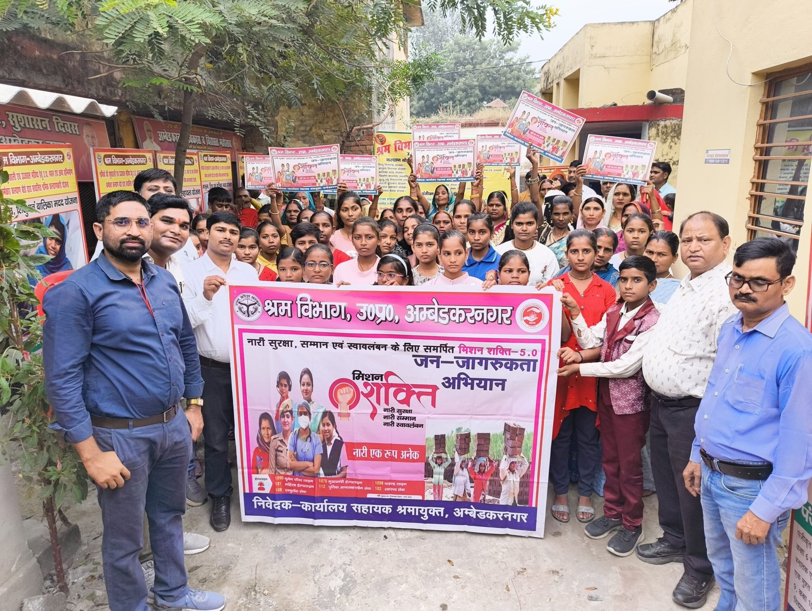 मिशन शक्ति के अंतर्गत श्रम विभाग द्वारा जागरूकता कार्यक्रम आयोजित