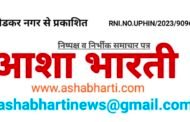 जिलाधिकारी के निर्देश पर विद्युत बिल से संबंधित समस्याओं को अधिशासी अभियंताओं ने सुना 