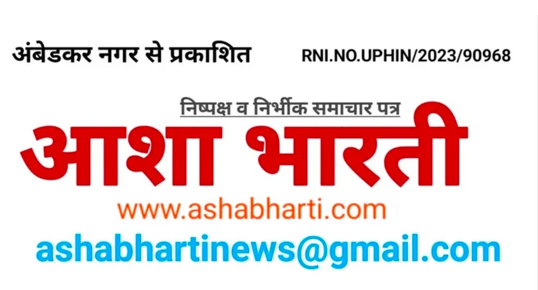 जिलाधिकारी के निर्देश पर विद्युत बिल से संबंधित समस्याओं को अधिशासी अभियंताओं ने सुना 