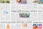 निःशुल्क साड़ी वितरण कल 6 अक्टूबर को