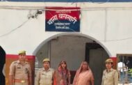 पारिवारिक कलह: सास व देवरानी ने महिला को जहर देकर उतारा मौत के घाट, दोनों गिरफ्तार