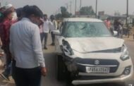 तेज रफ्तार वाहन की टक्कर से पिता-पुत्री की हुई मौत