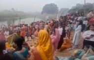 व्रती महिलाओं ने अस्ताचल सूर्य को अर्घ्य देकर मांगा आशीष