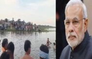खंडवा में दुखद हादसे पर PM ने किया मुआवजे का ऐलान, राहुल गांधी ने जताया दुख, एक साथ उठी 11 मासूमों की अर्थी