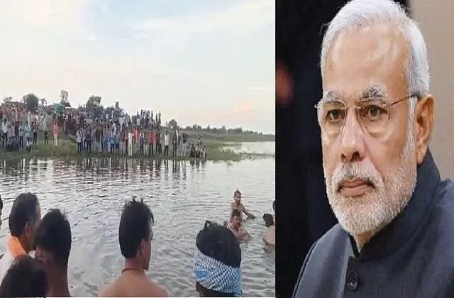 खंडवा में दुखद हादसे पर PM ने किया मुआवजे का ऐलान, राहुल गांधी ने जताया दुख, एक साथ उठी 11 मासूमों की अर्थी