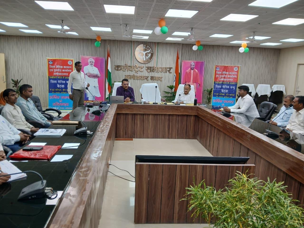 सैनिक बन्धुओं की बैठक कलेक्ट्रेट सभागार में संपन्न हुई