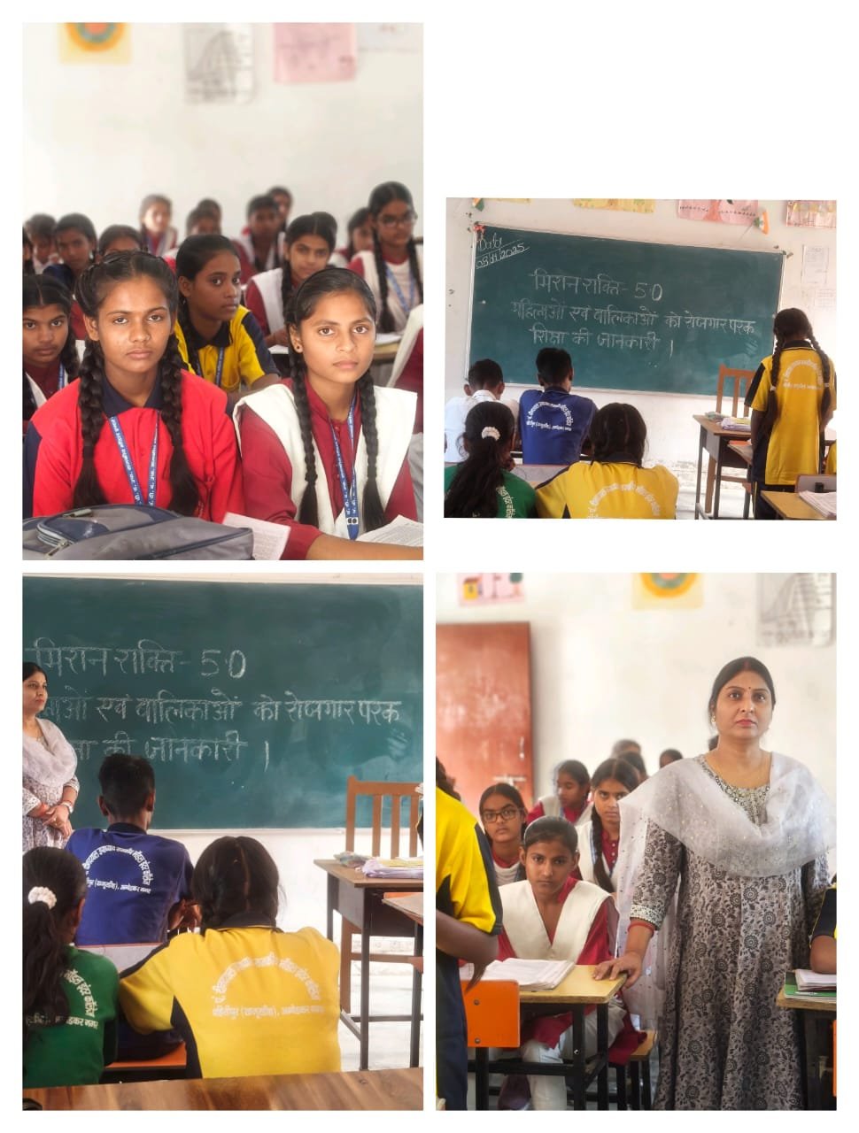 महिला एवं बालिकाओं को रोजगार परक शिक्षा के संबंध में किया जागरूक