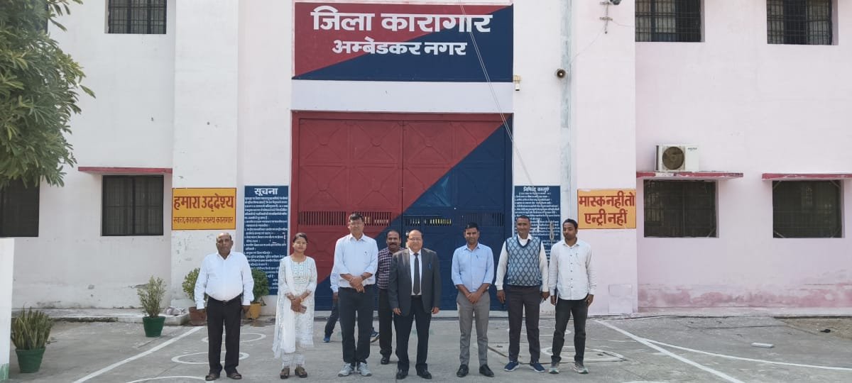 विधिक सेवा  दिवस पर:  जिला कारागार में आयोजित हुआ विधिक साक्षरता शिविर
