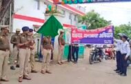 यातायात माह, नवम्बर-2025 का शुभारम्भ पुलिस अधीक्षक ने हरी झण्डी दिखाकर यातायात जागरूकता रैली को किया रवाना